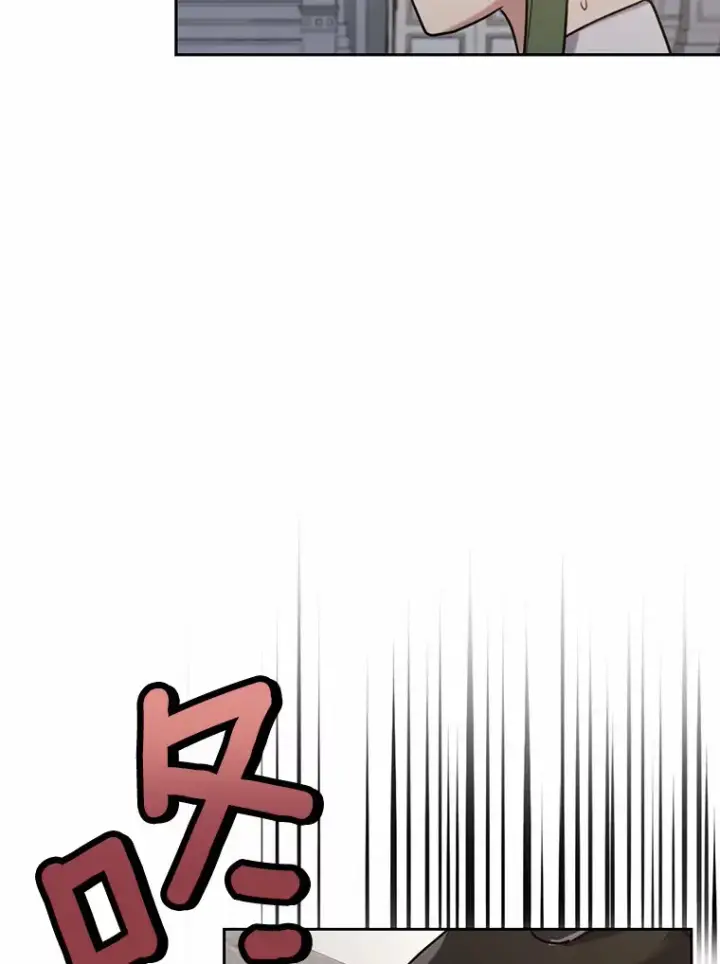 漫画《被发现就完蛋了！》2.10年后第52张图