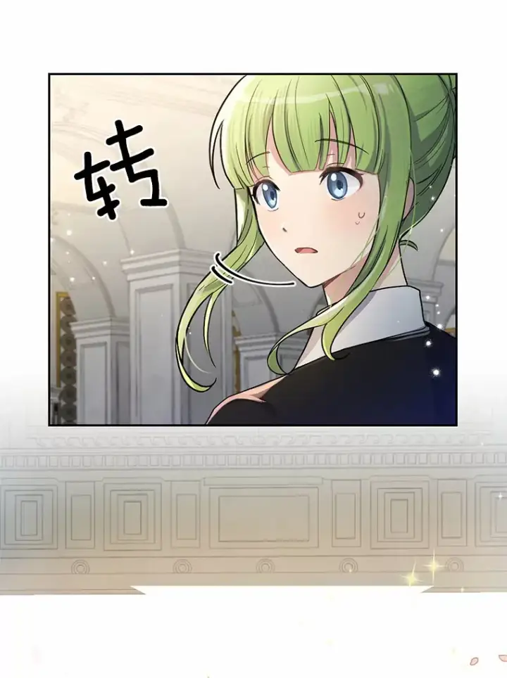 漫画《被发现就完蛋了！》2.10年后第54张图