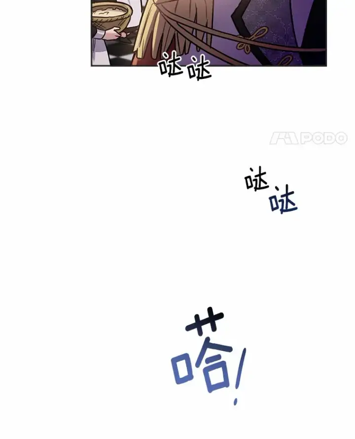 漫画《被发现就完蛋了！》2.10年后第73张图