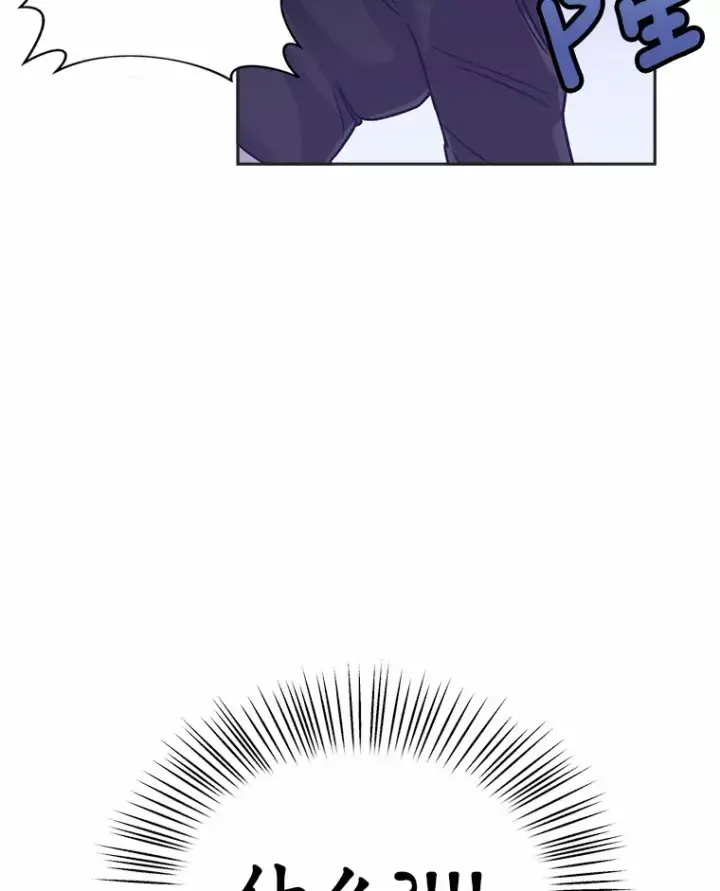 漫画《被发现就完蛋了！》2.10年后第79张图