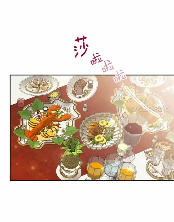 漫画《被发现就完蛋了！》3.我喜欢上您了第39张图