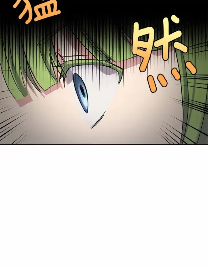漫画《被发现就完蛋了！》3.我喜欢上您了第70张图