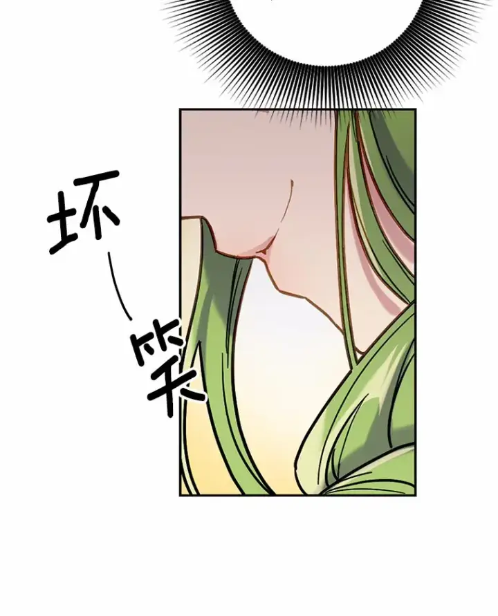 漫画《被发现就完蛋了！》4.服侍沐浴第114张图