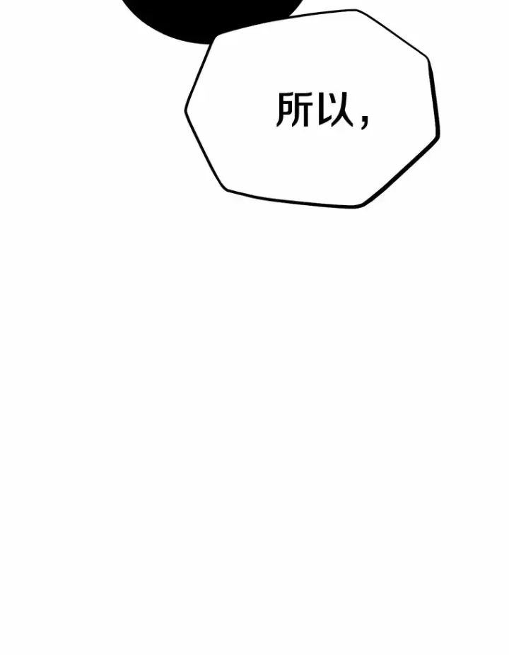 漫画《被发现就完蛋了！》4.服侍沐浴第13张图