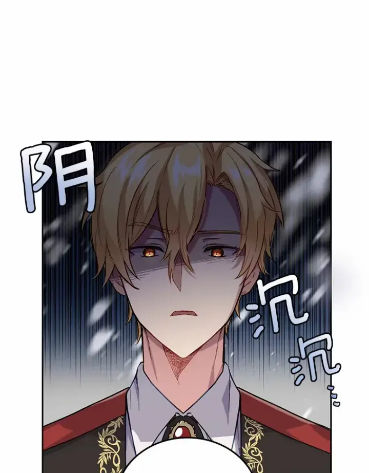 漫画《被发现就完蛋了！》4.服侍沐浴第3张图