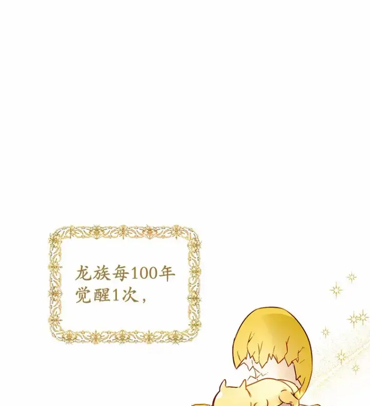漫画《被发现就完蛋了！》4.服侍沐浴第45张图