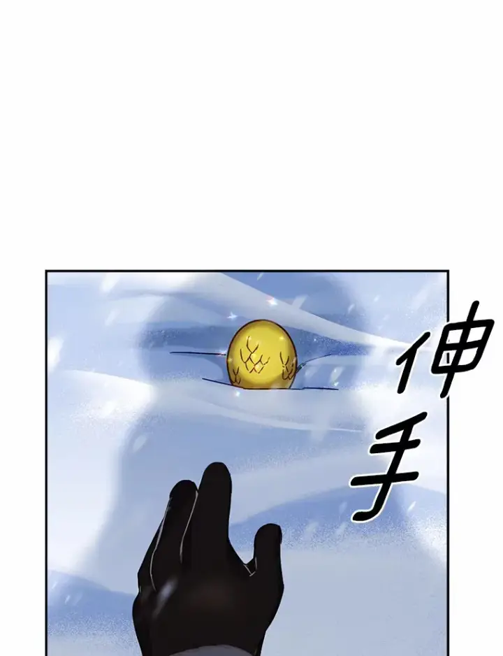 漫画《被发现就完蛋了！》4.服侍沐浴第76张图