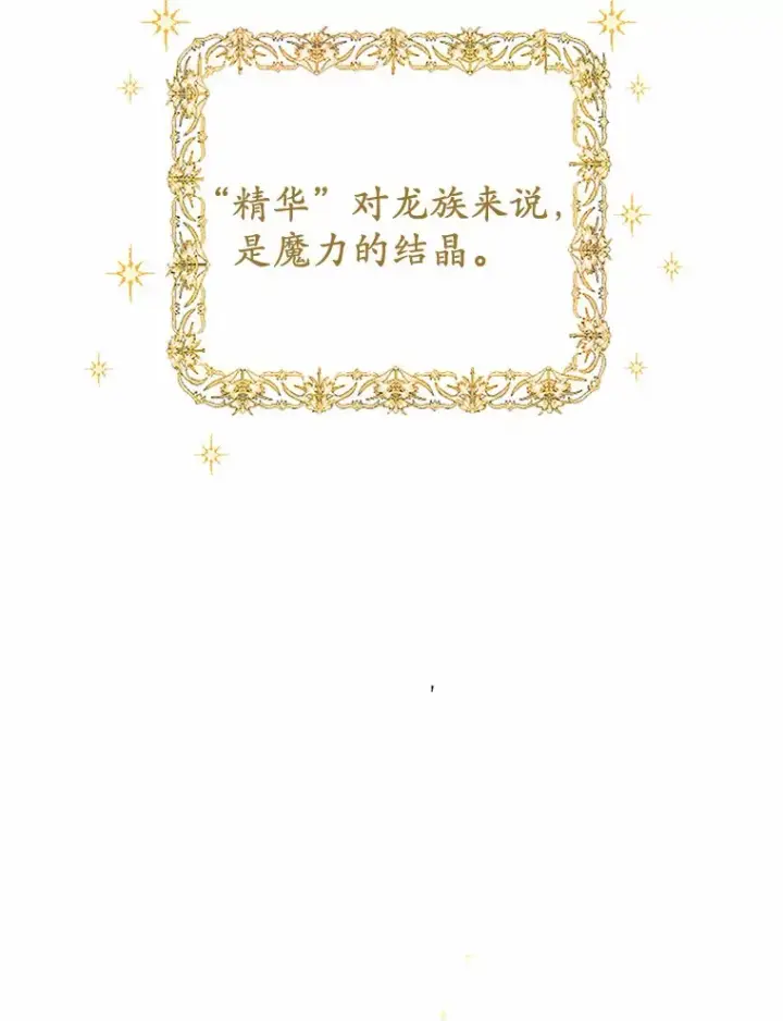漫画《被发现就完蛋了！》4.服侍沐浴第78张图