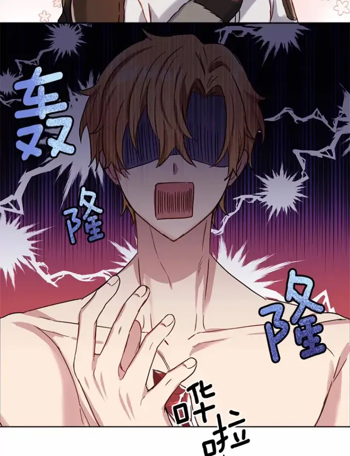 漫画《被发现就完蛋了！》4.服侍沐浴第82张图