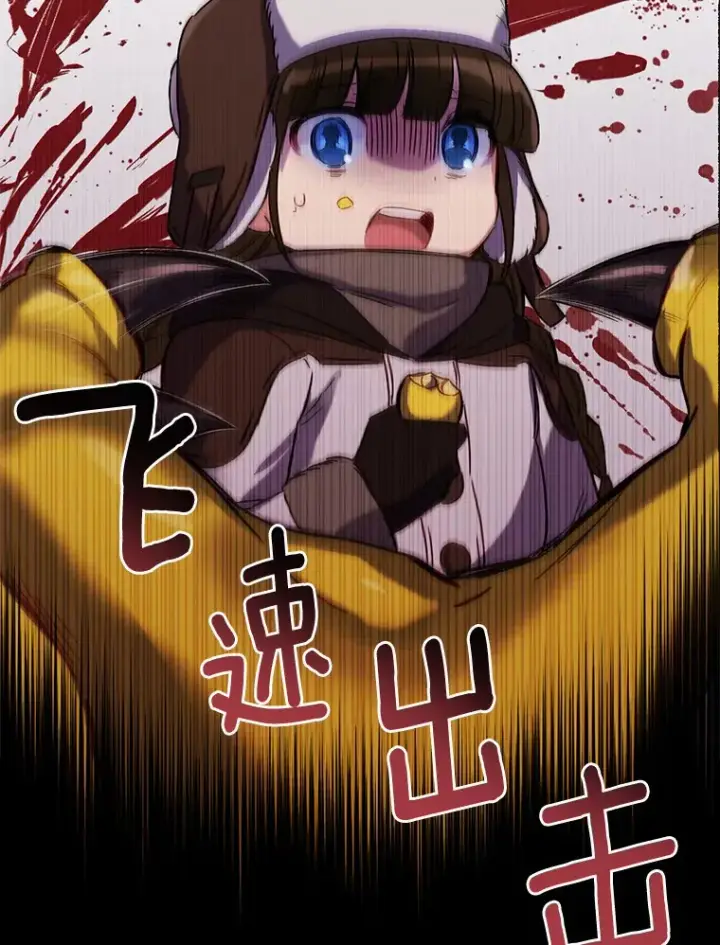 漫画《被发现就完蛋了！》4.服侍沐浴第91张图