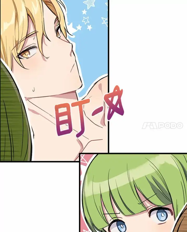 漫画《被发现就完蛋了！》5.再来一会？第22张图