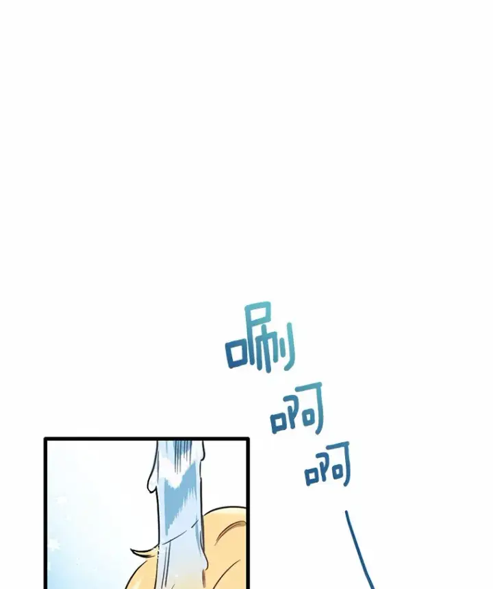 漫画《被发现就完蛋了！》5.再来一会？第53张图