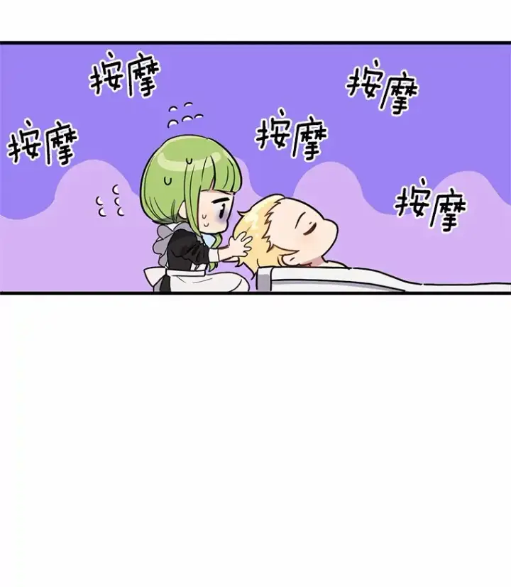 漫画《被发现就完蛋了！》5.再来一会？第61张图