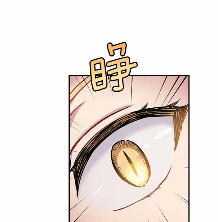 漫画《被发现就完蛋了！》5.再来一会？第66张图