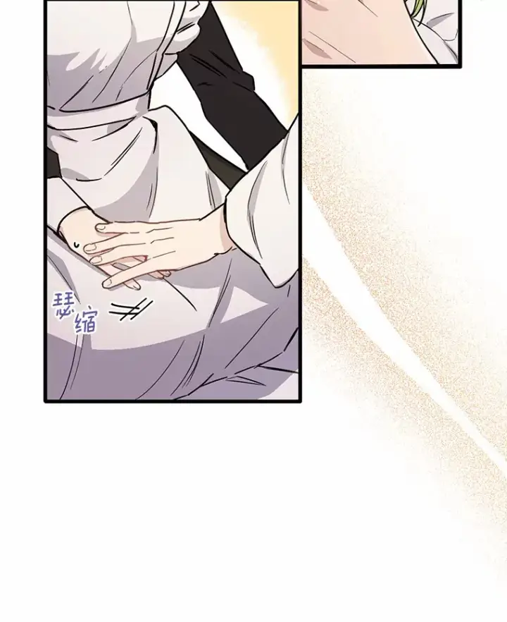 漫画《被发现就完蛋了！》6.按摩服务第104张图