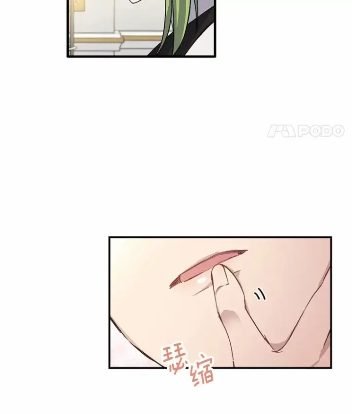漫画《被发现就完蛋了！》7.共度一夜第18张图