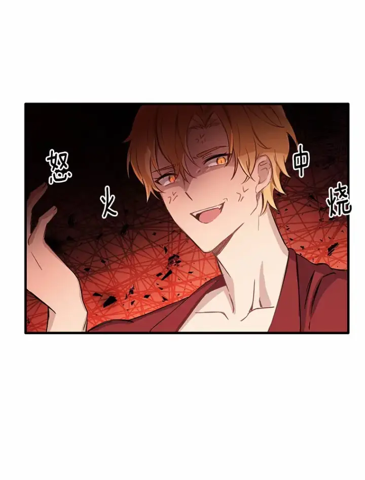 漫画《被发现就完蛋了！》7.共度一夜第92张图