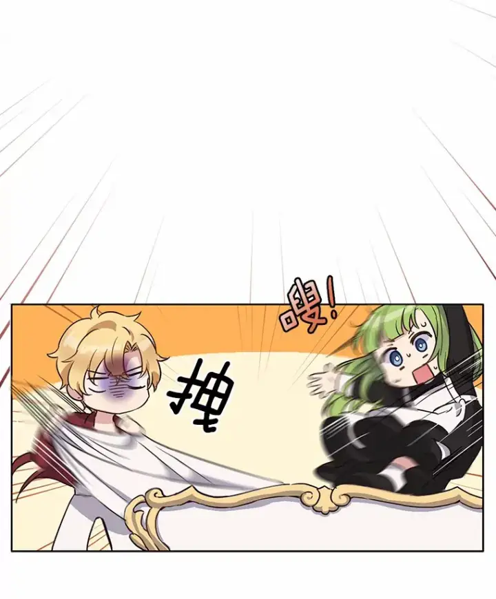 漫画《被发现就完蛋了！》8.心疼她第14张图