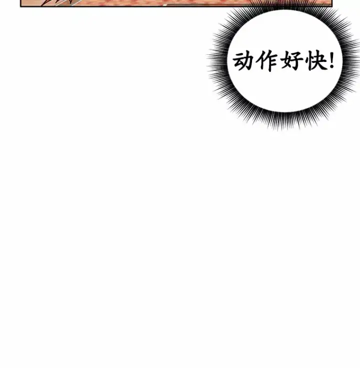 漫画《被发现就完蛋了！》8.心疼她第16张图