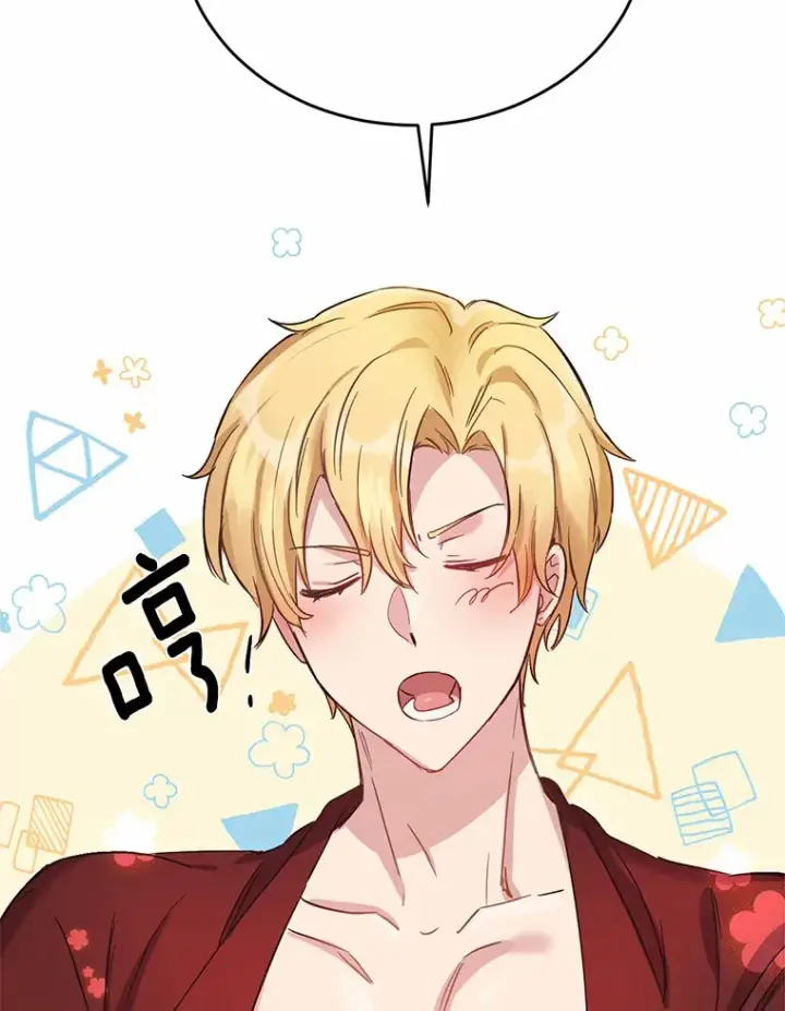 漫画《被发现就完蛋了！》8.心疼她第18张图