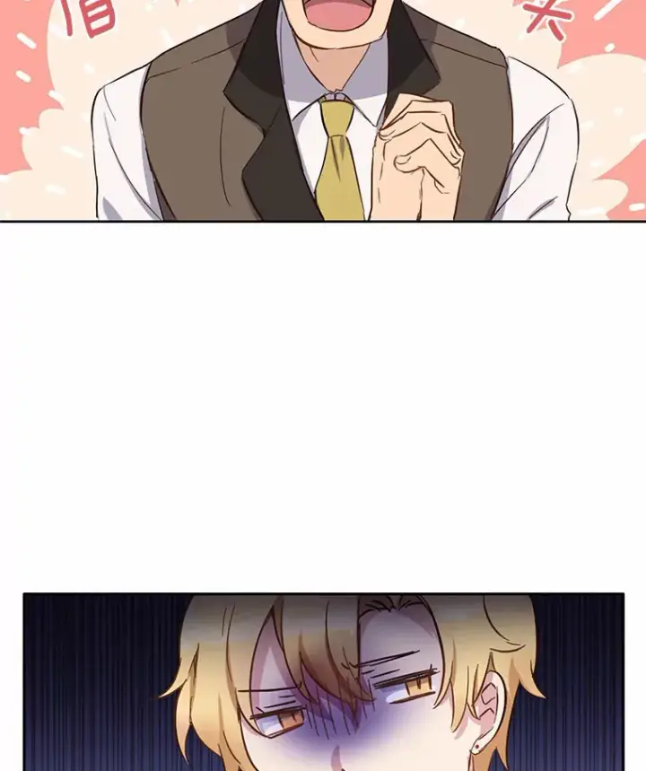 漫画《被发现就完蛋了！》8.心疼她第48张图
