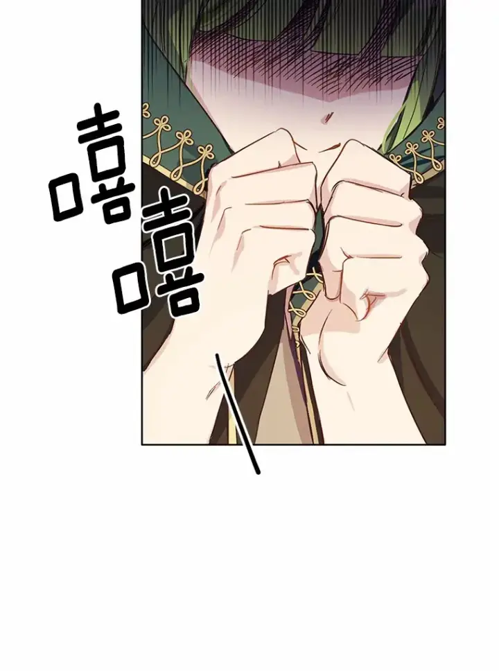 漫画《被发现就完蛋了！》9.不准来我房间第26张图