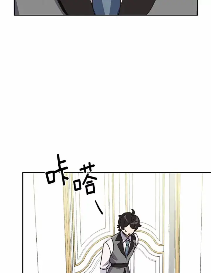 漫画《被发现就完蛋了！》9.不准来我房间第62张图