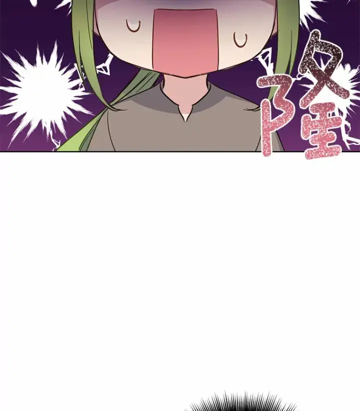漫画《被发现就完蛋了！》9.不准来我房间第79张图