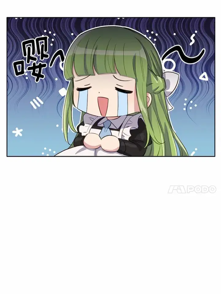 漫画《被发现就完蛋了！》10.平息怒火计划第10张图