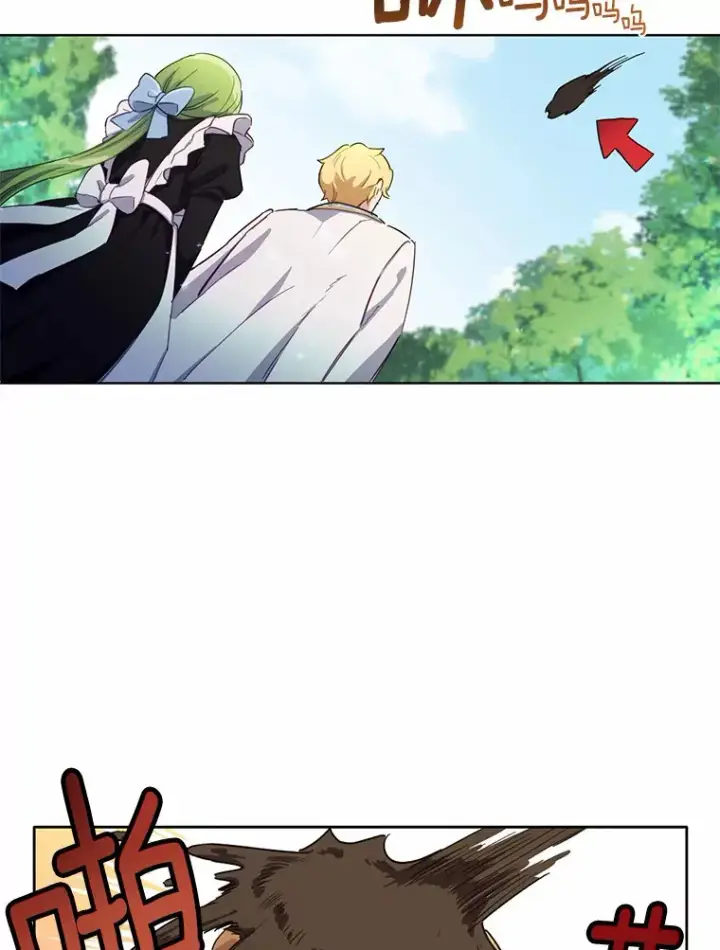 漫画《被发现就完蛋了！》10.平息怒火计划第37张图