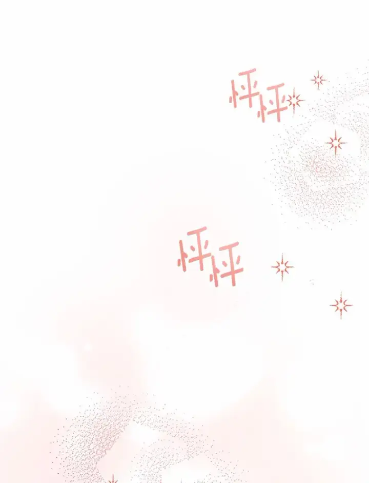 漫画《被发现就完蛋了！》10.平息怒火计划第92张图