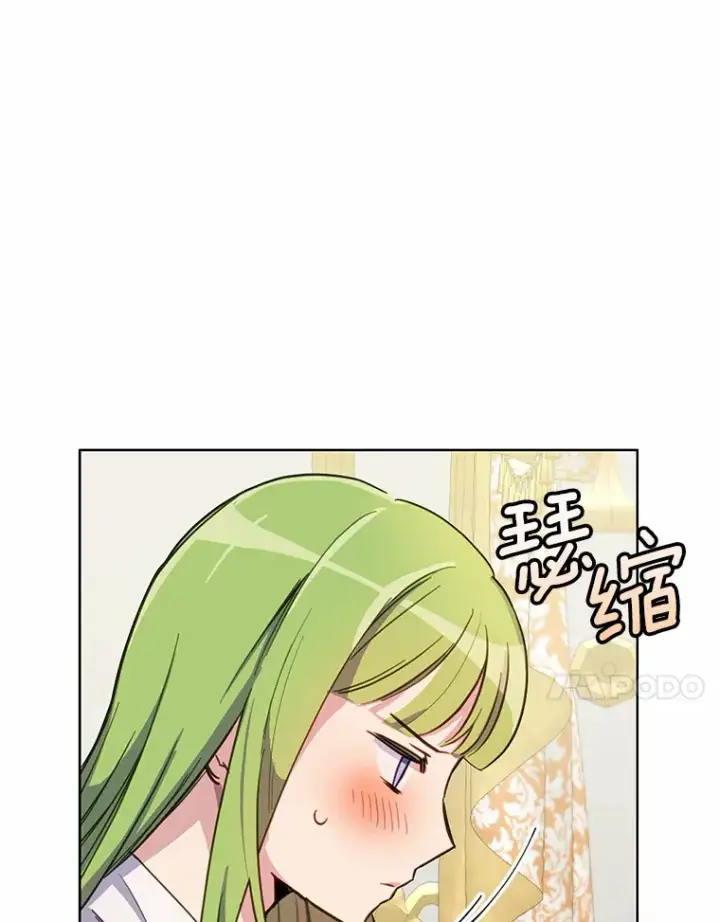 漫画《被发现就完蛋了！》12.要弄死我？第103张图