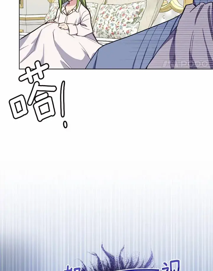 漫画《被发现就完蛋了！》12.要弄死我？第47张图