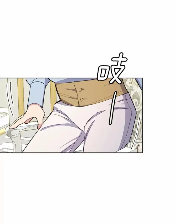 漫画《被发现就完蛋了！》12.要弄死我？第49张图