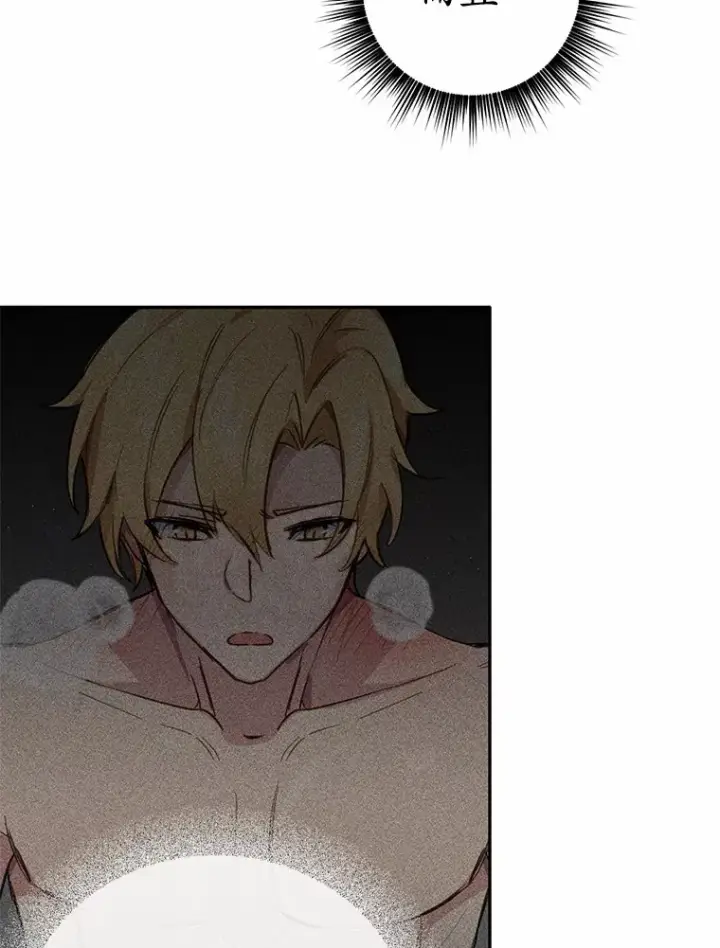 漫画《被发现就完蛋了！》12.要弄死我？第69张图