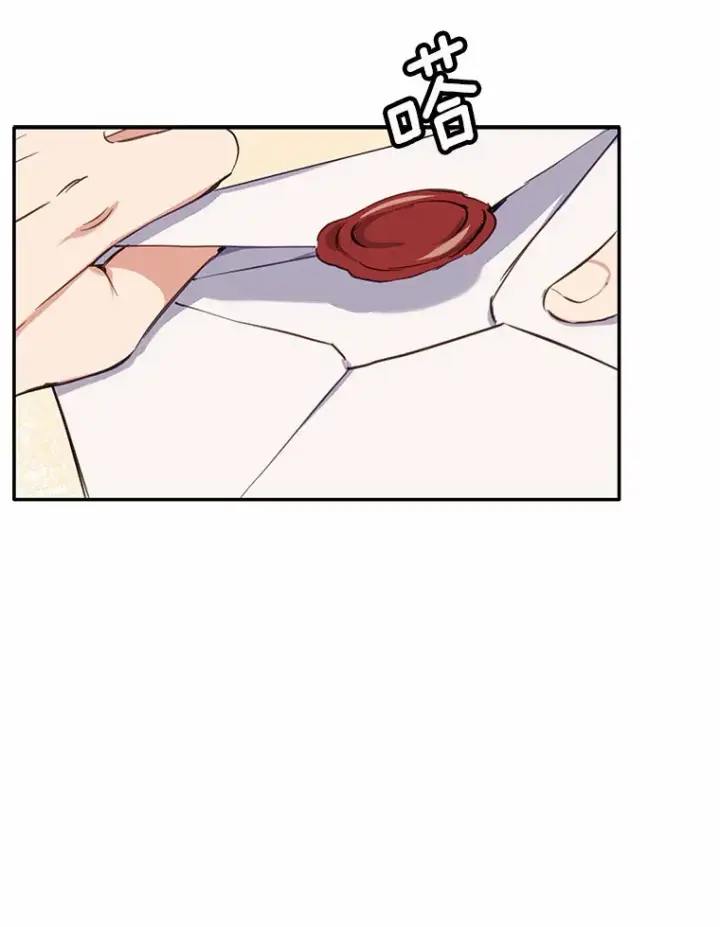 漫画《被发现就完蛋了！》13.幸运之信第13张图