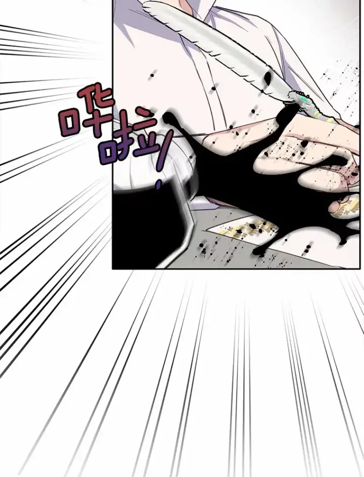 漫画《被发现就完蛋了！》13.幸运之信第33张图