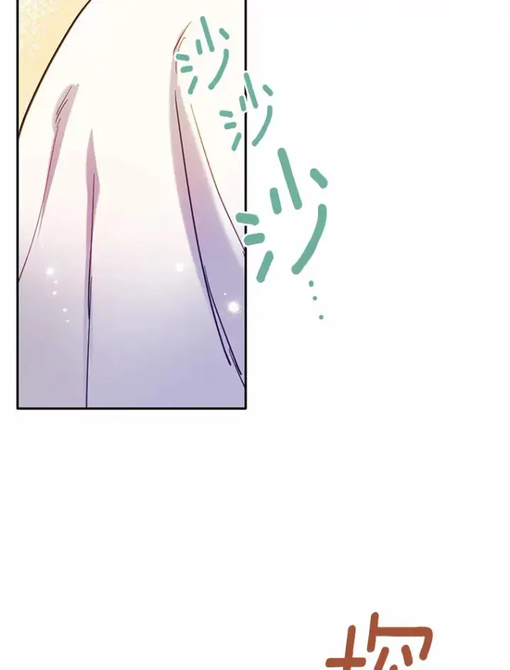 漫画《被发现就完蛋了！》13.幸运之信第40张图