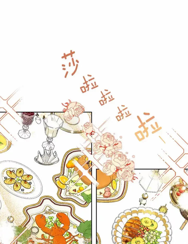漫画《被发现就完蛋了！》13.幸运之信第50张图