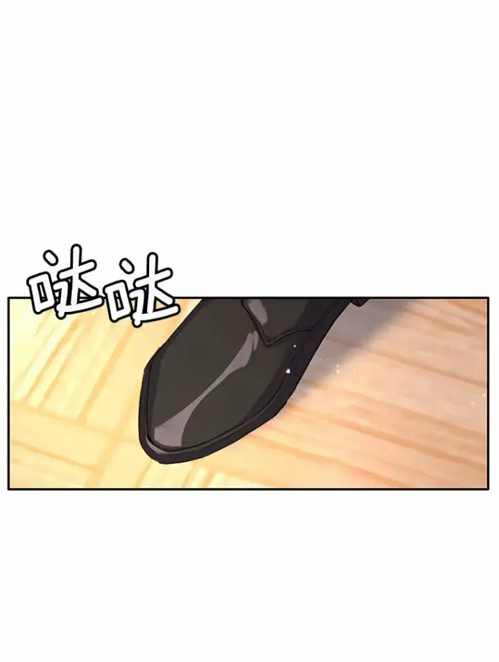 漫画《被发现就完蛋了！》13.幸运之信第58张图