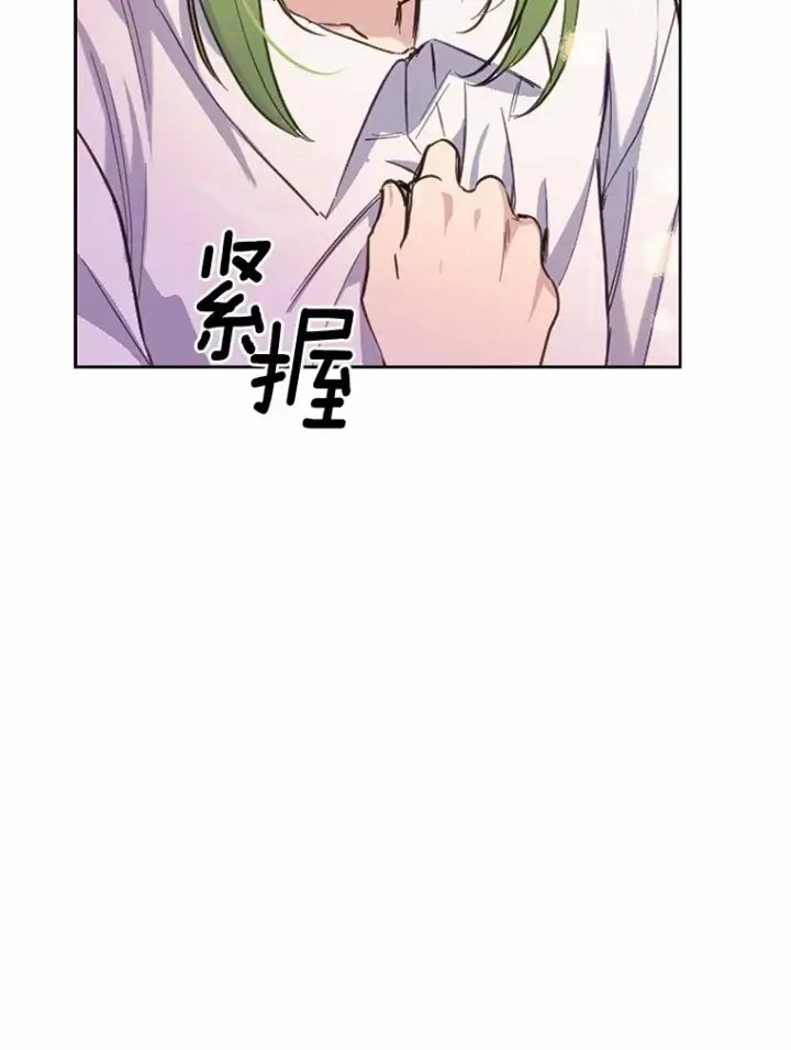 漫画《被发现就完蛋了！》13.幸运之信第63张图