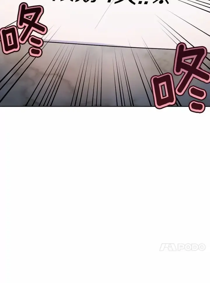 漫画《被发现就完蛋了！》13.幸运之信第76张图