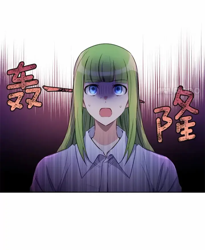 漫画《被发现就完蛋了！》13.幸运之信第80张图