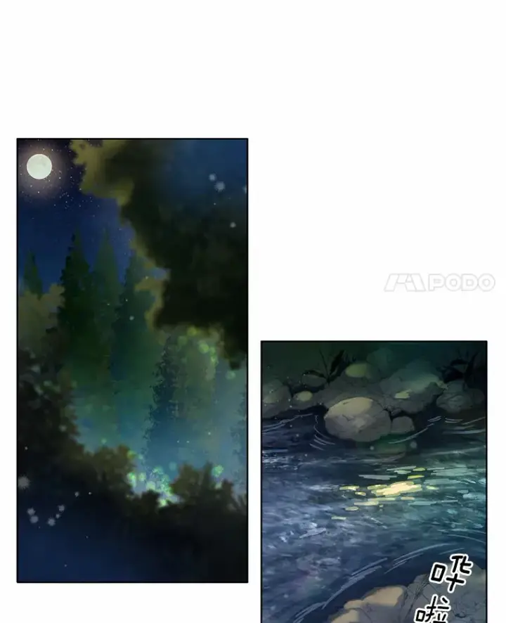 漫画《被发现就完蛋了！》14.新家第18张图