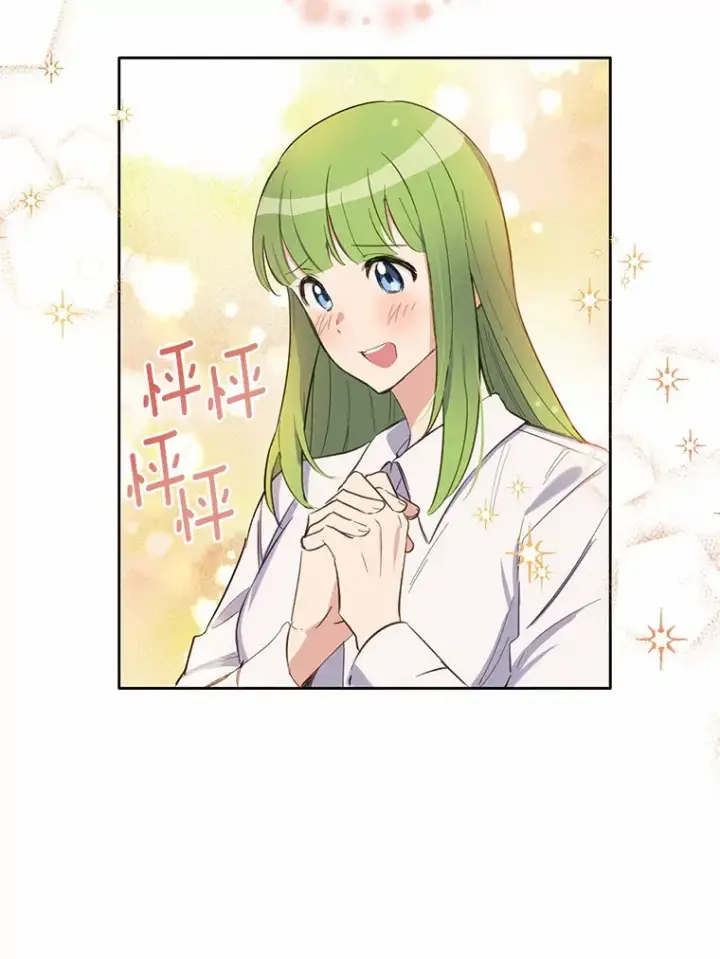 漫画《被发现就完蛋了！》14.新家第36张图