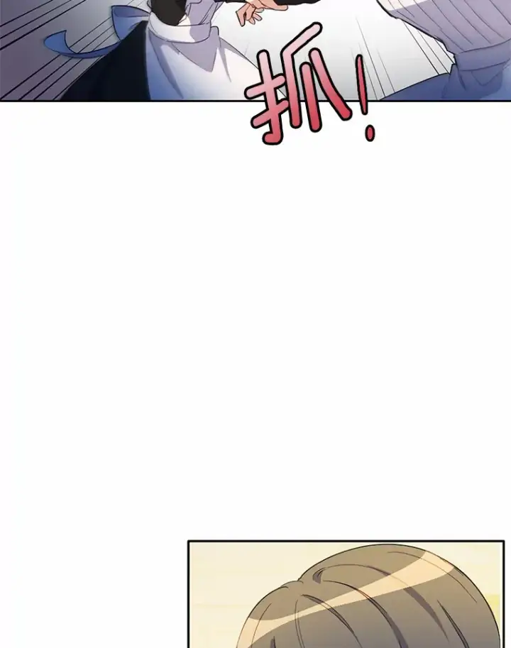 漫画《被发现就完蛋了！》14.新家第47张图