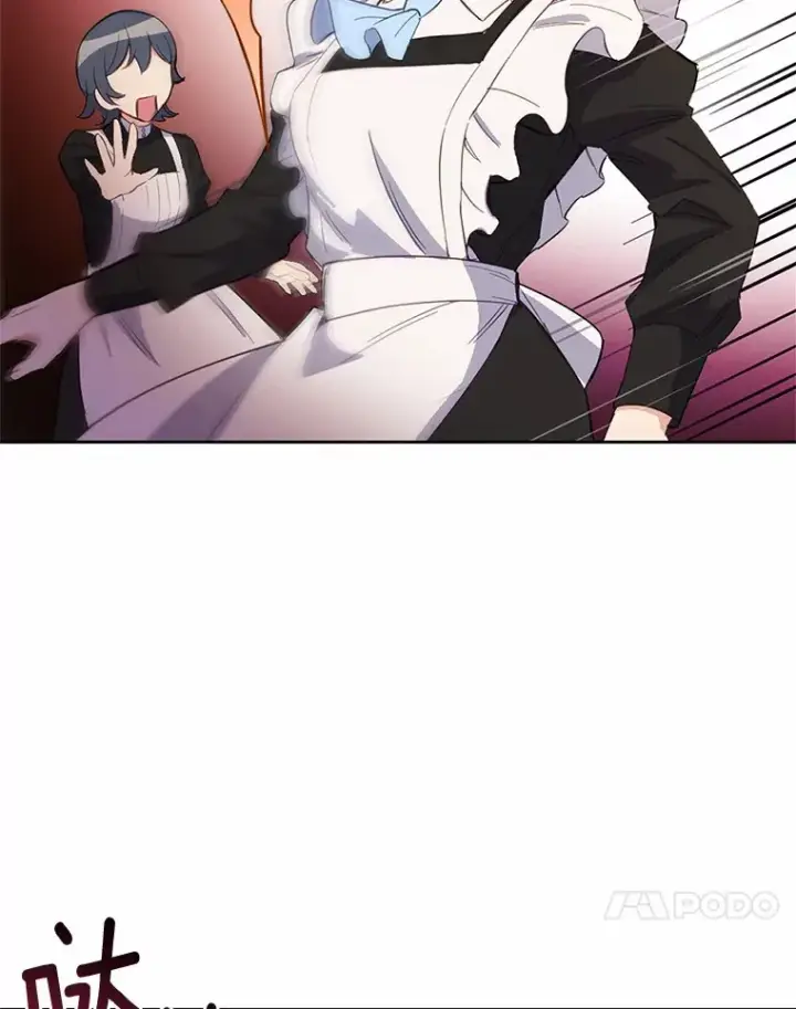 漫画《被发现就完蛋了！》14.新家第51张图