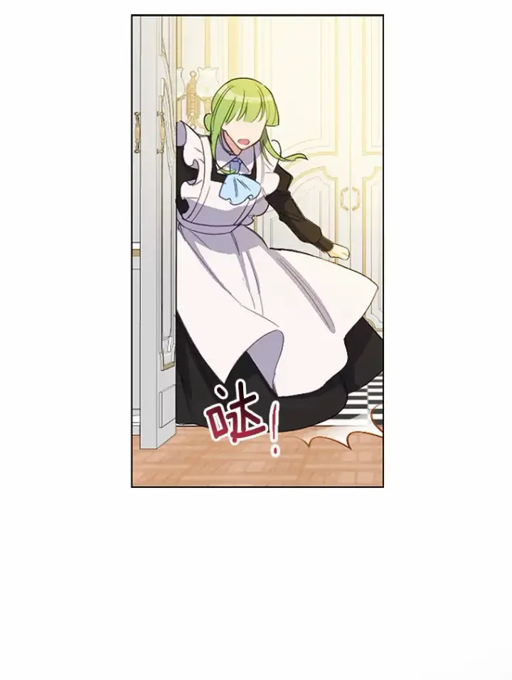漫画《被发现就完蛋了！》14.新家第54张图