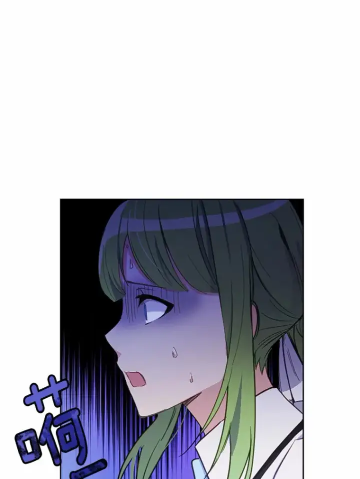 漫画《被发现就完蛋了！》14.新家第56张图