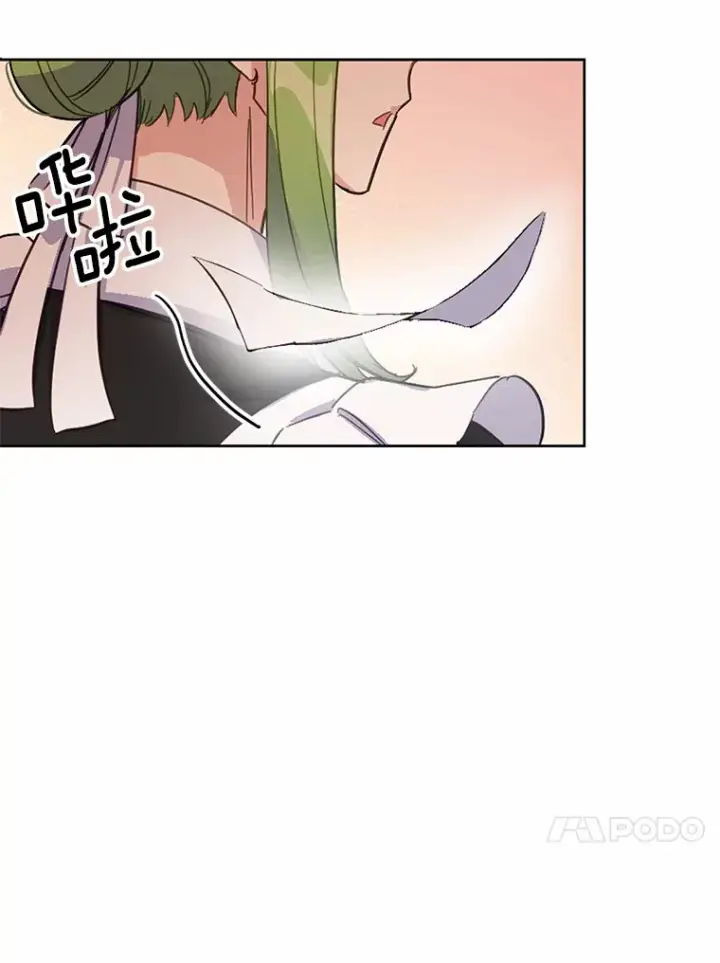漫画《被发现就完蛋了！》14.新家第64张图